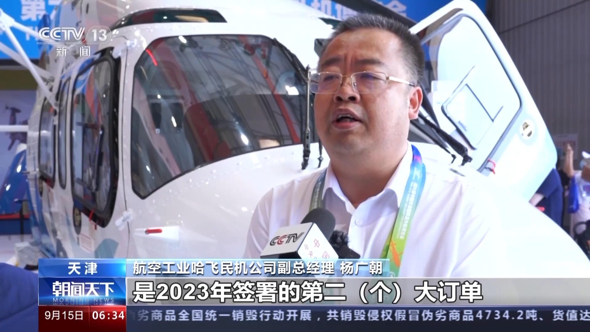 威尼斯集团网站